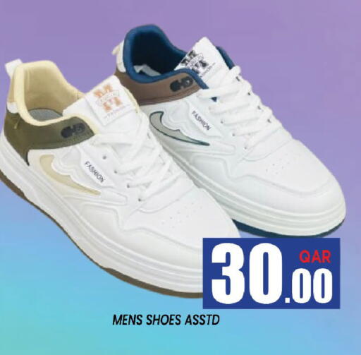 available at Shop n Smile Hypermarket in Qatar - Al Wakra