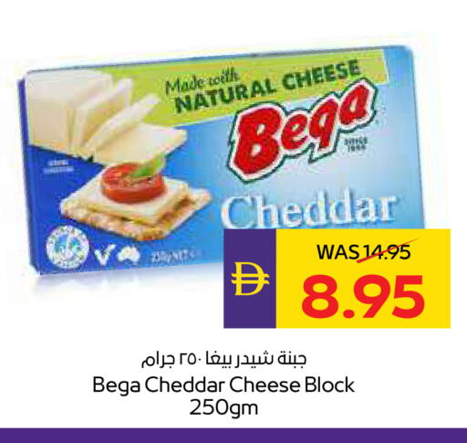 available at أدكووب in الإمارات العربية المتحدة , الامارات - أبو ظبي