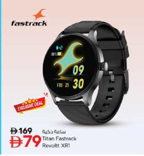 available at نستو هايبرماركت in الإمارات العربية المتحدة , الامارات - رَأْس ٱلْخَيْمَة