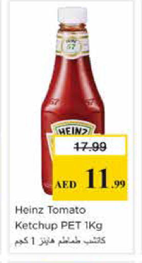 Tomato available at Nesto Hypermarket in UAE - Sharjah / Ajman