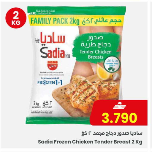 available at مركز سلطان in عُمان - مسقط‎