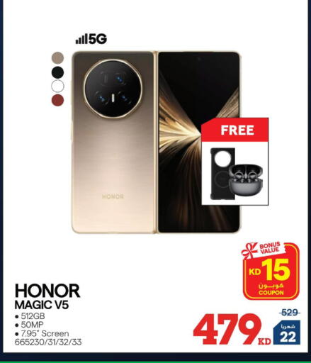 available at X-Cite in Kuwait - Kuwait City