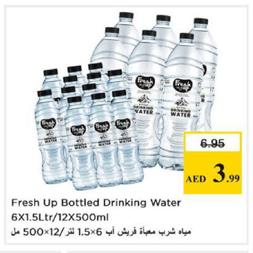 available at Nesto Hypermarket in UAE - Sharjah / Ajman
