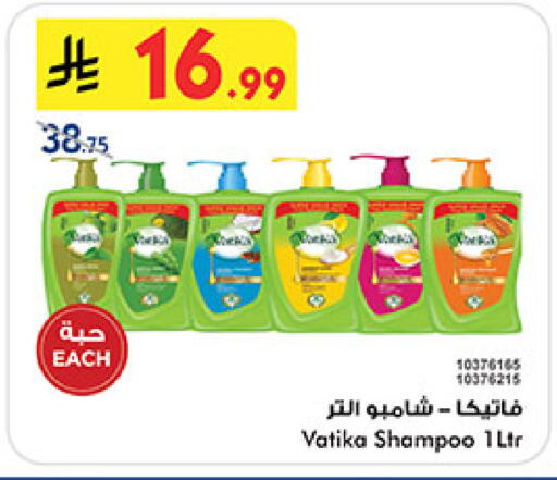 available at بن داود in مملكة العربية السعودية, السعودية, سعودية - مكة المكرمة