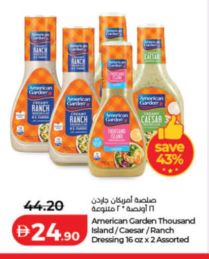 available at لولو هايبرماركت in الإمارات العربية المتحدة , الامارات - رَأْس ٱلْخَيْمَة