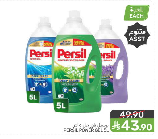 available at Mazaya in KSA, Saudi Arabia, Saudi - Dammam