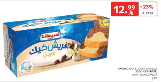 Vanilla available at كارفور in مملكة العربية السعودية, السعودية, سعودية - المنطقة الشرقية