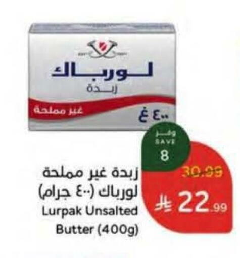 available at هايبر بنده in مملكة العربية السعودية, السعودية, سعودية - مكة المكرمة