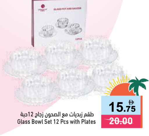 available at Aswaq Ramez in UAE - Ras al Khaimah