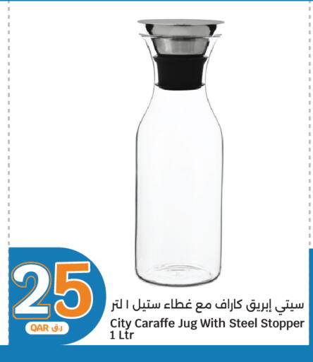 available at سيتي هايبرماركت in قطر - الضعاين