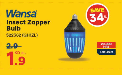 available at X-Cite in Kuwait - Jahra Governorate