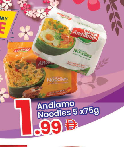 available at مركز كل يوم in الإمارات العربية المتحدة , الامارات - الشارقة / عجمان