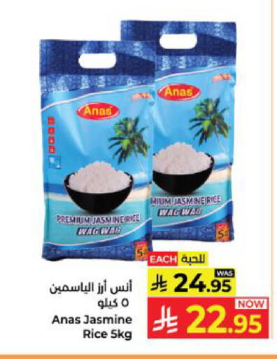available at Kabayan Hypermarket in KSA, Saudi Arabia, Saudi - Yanbu