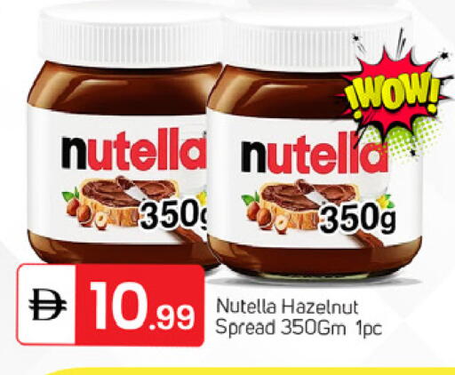 available at TALAL MARKET in UAE - Dubai