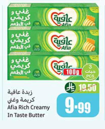 available at أسواق عبد الله العثيم in مملكة العربية السعودية, السعودية, سعودية - المنطقة الشرقية
