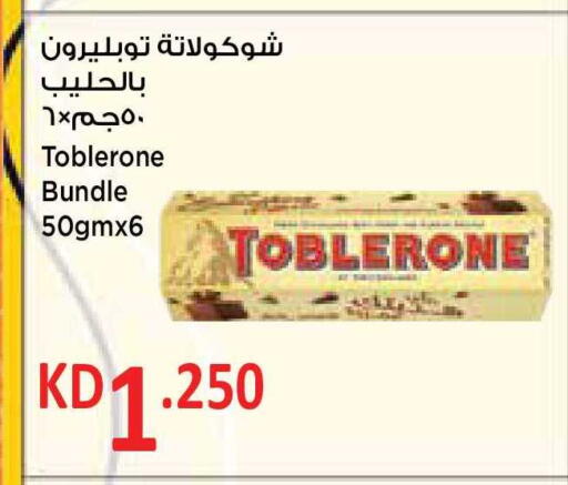 available at City Hypermarket in Kuwait - Jahra Governorate