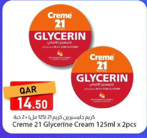 available at دانا ماركت in قطر - الشحانية