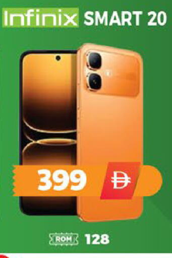 available at اكسبرس المدينة هايبرماركت in الإمارات العربية المتحدة , الامارات - أبو ظبي