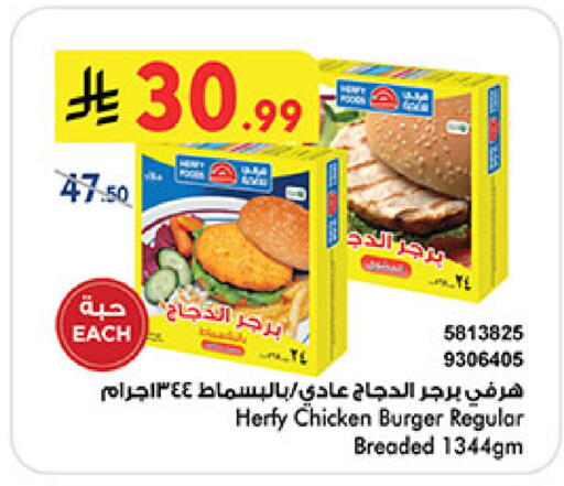 available at بن داود in مملكة العربية السعودية, السعودية, سعودية - مكة المكرمة