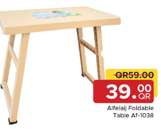 available at مركز التموين العائلي in قطر - الشحانية