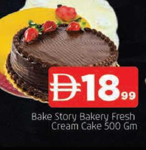 available at المدينة in الإمارات العربية المتحدة , الامارات - الشارقة / عجمان