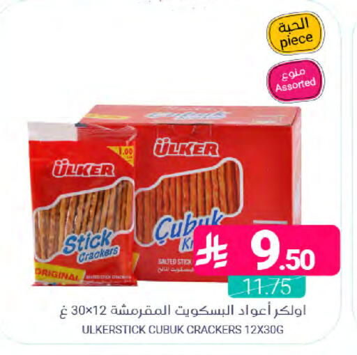 available at اسواق المنتزه in مملكة العربية السعودية, السعودية, سعودية - المنطقة الشرقية