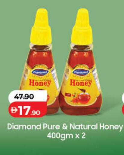 available at لولو هايبرماركت in الإمارات العربية المتحدة , الامارات - رَأْس ٱلْخَيْمَة