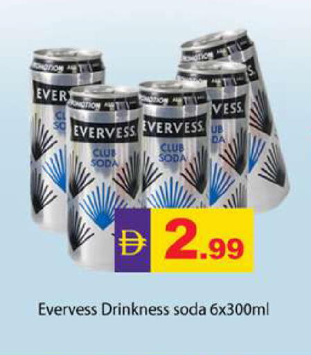 available at زين مارت سوبرماركت in الإمارات العربية المتحدة , الامارات - رَأْس ٱلْخَيْمَة