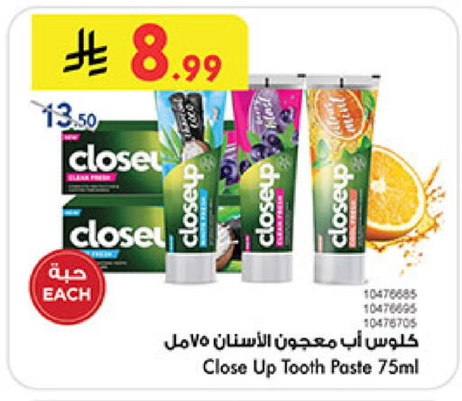 available at بن داود in مملكة العربية السعودية, السعودية, سعودية - مكة المكرمة