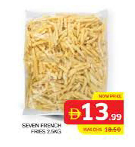 available at الامارات السبع سوبر ماركت in الإمارات العربية المتحدة , الامارات - أبو ظبي