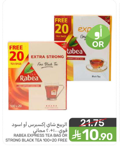 available at Mazaya in KSA, Saudi Arabia, Saudi - Dammam