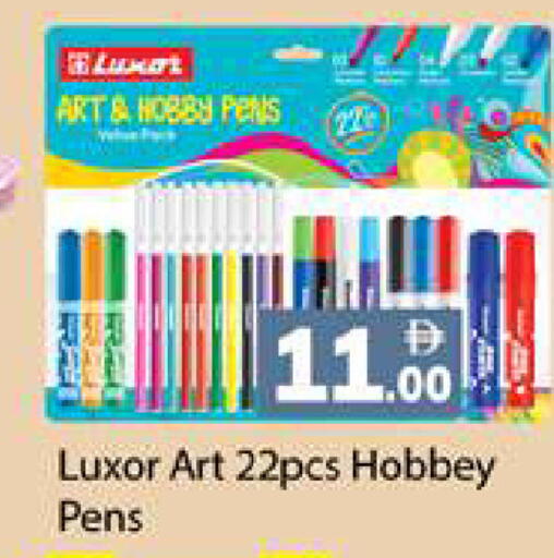 available at زين مارت سوبرماركت in الإمارات العربية المتحدة , الامارات - رَأْس ٱلْخَيْمَة