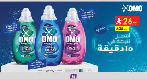 available at Danube in KSA, Saudi Arabia, Saudi - Unayzah