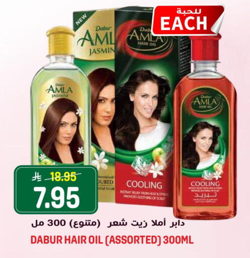 available at Grand Hyper in KSA, Saudi Arabia, Saudi - Riyadh