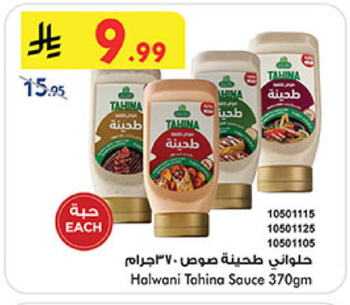 available at بن داود in مملكة العربية السعودية, السعودية, سعودية - مكة المكرمة