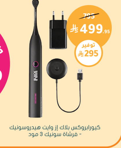 available at  النهدي in مملكة العربية السعودية, السعودية, سعودية - الباحة