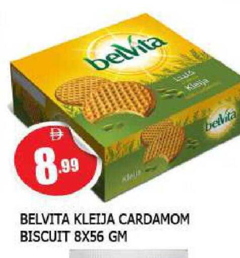 Cardamom available at AL MADINA in UAE - Sharjah / Ajman