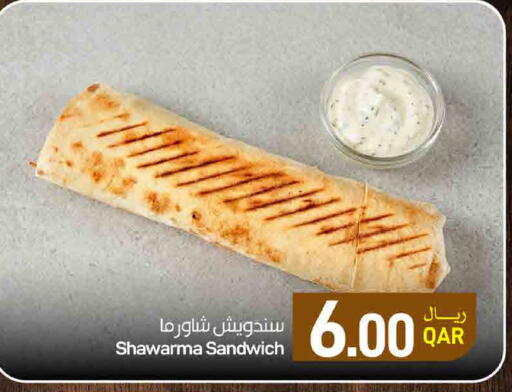 available at ســبــار in قطر - أم صلال