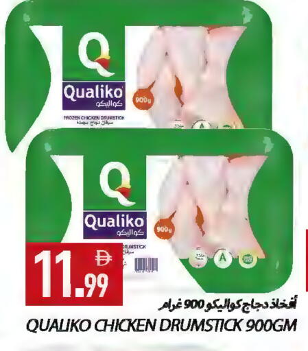 available at  روابي ماركت عجمان in الإمارات العربية المتحدة , الامارات - الشارقة / عجمان