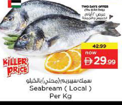 available at Nesto Hypermarket in UAE - Abu Dhabi