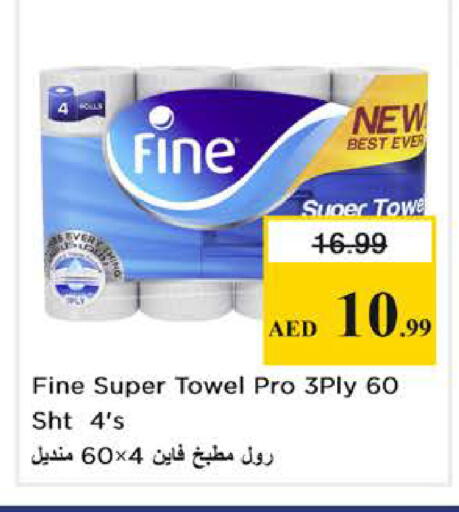 available at Nesto Hypermarket in UAE - Dubai