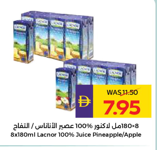 Pineapple Apple available at أدكووب in الإمارات العربية المتحدة , الامارات - أبو ظبي