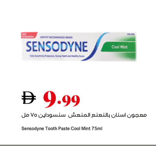 Mint available at تروليز سوبرماركت in الإمارات العربية المتحدة , الامارات - دبي