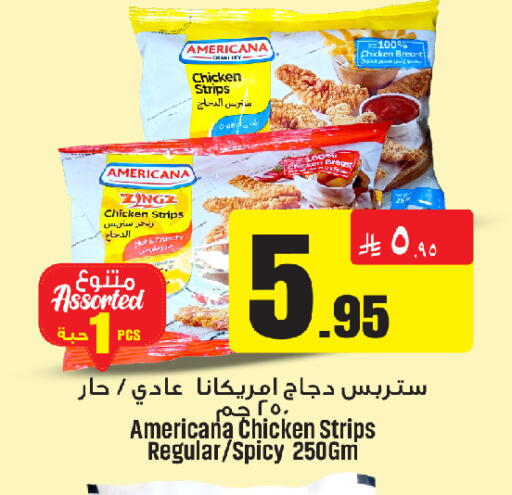 available at We One Shopping Center in KSA, Saudi Arabia, Saudi - Dammam