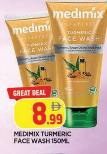 Turmeric available at المدينة in الإمارات العربية المتحدة , الامارات - الشارقة / عجمان