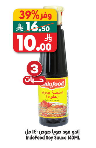 available at الدكان in مملكة العربية السعودية, السعودية, سعودية - الطائف