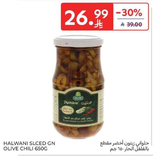 available at كارفور in مملكة العربية السعودية, السعودية, سعودية - المنطقة الشرقية