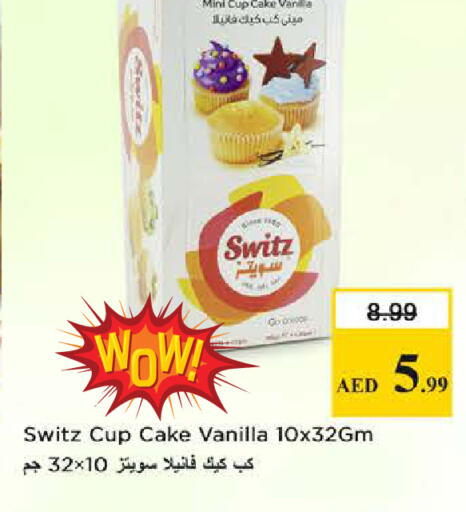 Vanilla available at Nesto Hypermarket in UAE - Dubai