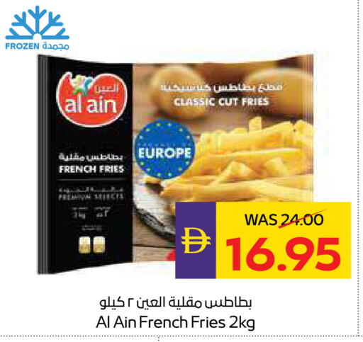 available at أدكووب in الإمارات العربية المتحدة , الامارات - أبو ظبي