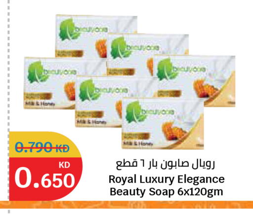 available at City Hypermarket in Kuwait - Ahmadi Governorate
